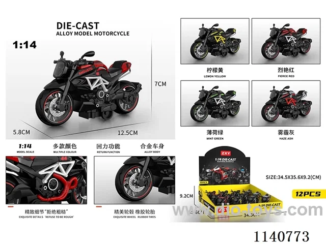 1:14 pull back alloy motorbikes