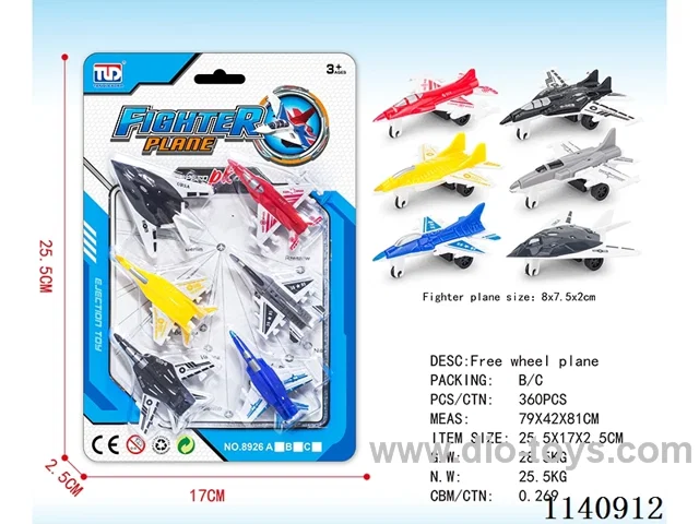 free wheel plane