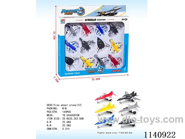 free wheel plane