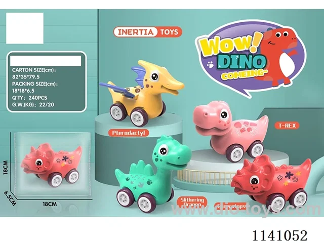 Q cute inertia dinosaur
