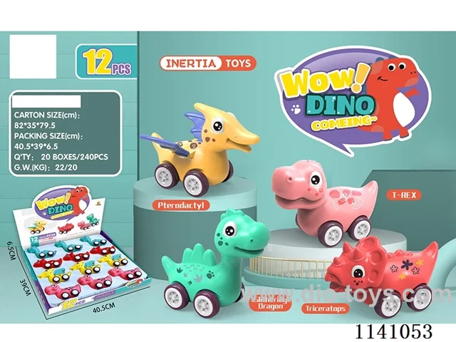 Q cute inertia dinosaur(12pcs)