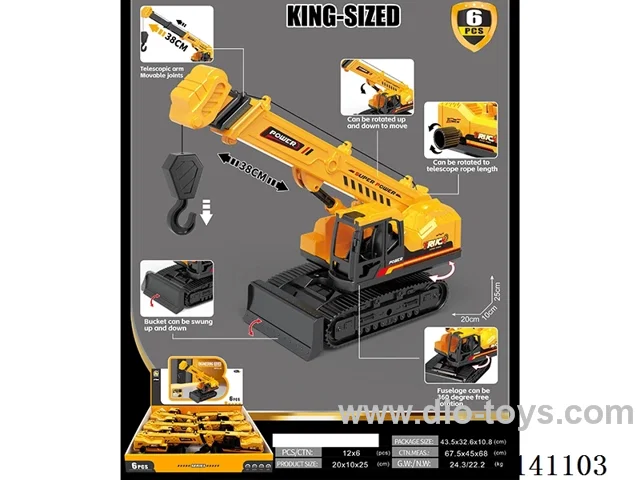 Inertia Crawler Crane(6pcs/box)