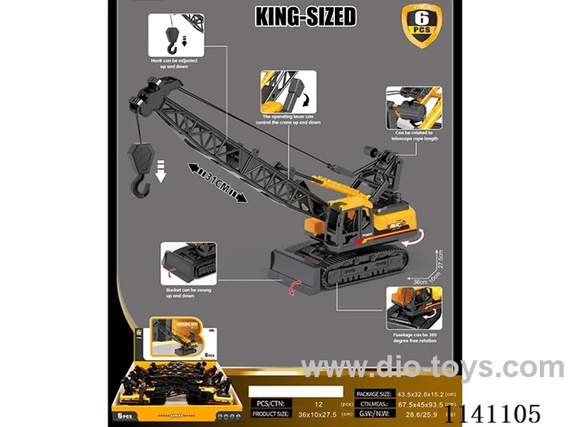 Inertia Engineering Vehicle Big Steel Frame(6pcs/box)