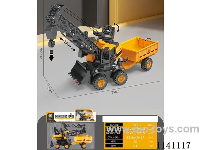 Inertial Engineering Vehicle (Steel Frame)