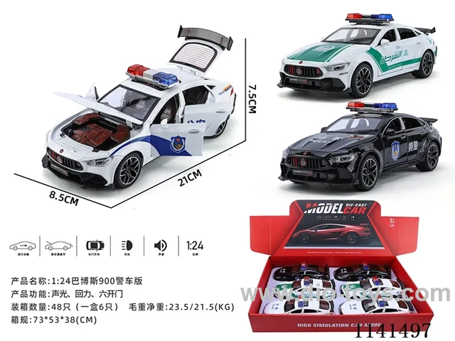1：24 pull back alloy car W L/M