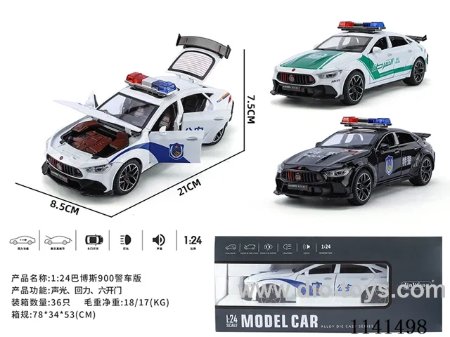 1：24 pull back alloy car W L/M