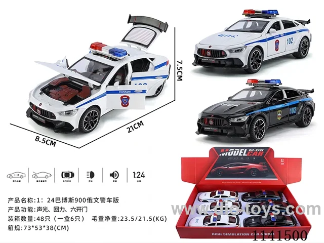 1：24 pull back alloy car W L/M