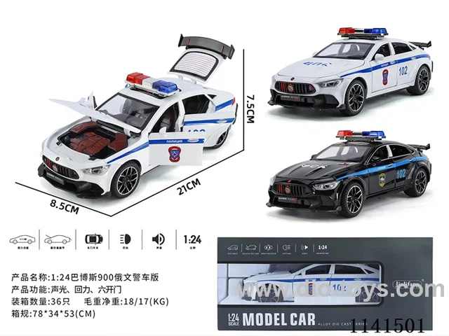 1：24 pull back alloy car W L/M