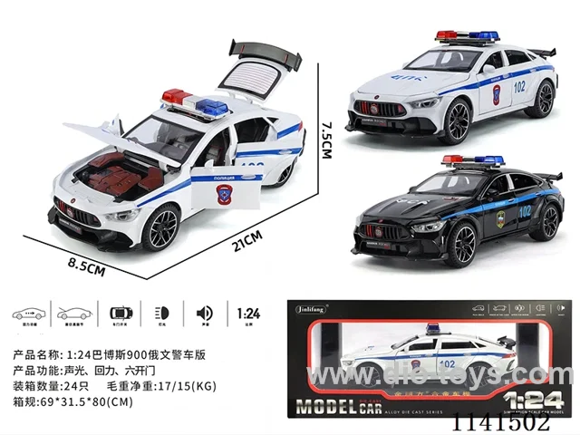 1：24 pull back alloy car W L/M