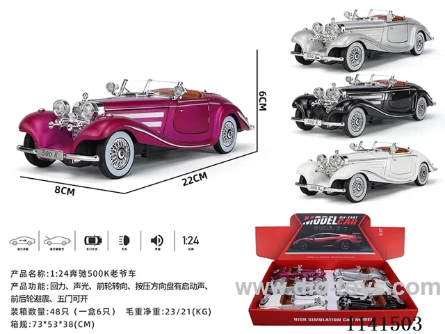 1：24 pull back alloy car W L/M