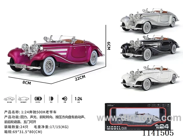 1：24 pull back alloy car W L/M