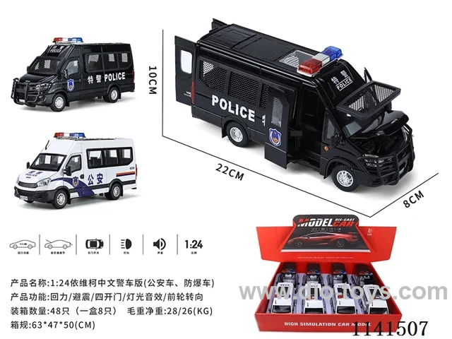 1：24 pull back alloy car W L/M