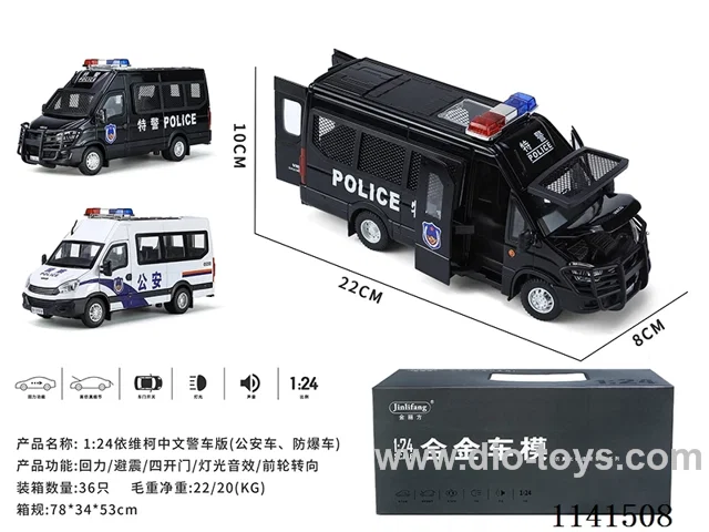 1：24 pull back alloy car W L/M