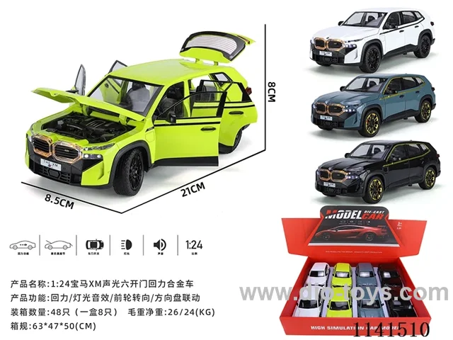 1：24 pull back alloy car W L/M