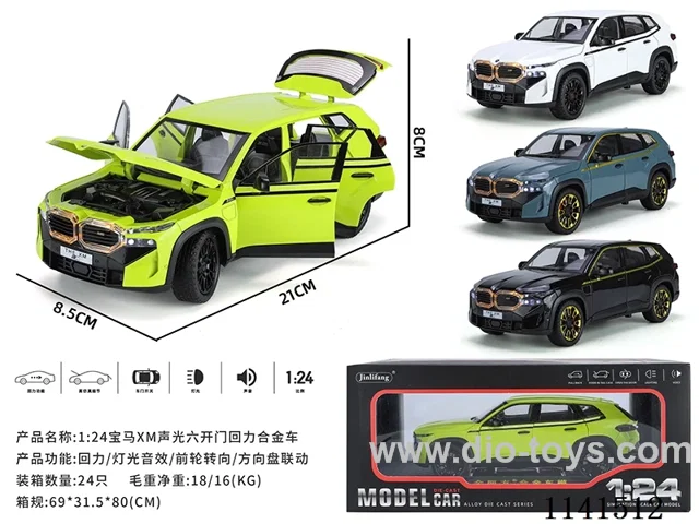 1：24 pull back alloy car W L/M