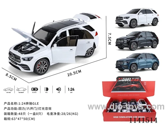 1：24 pull back alloy car W L/M