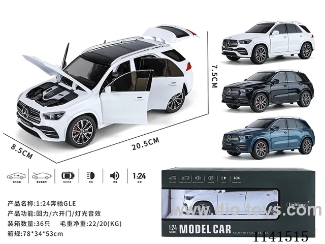 1：24 pull back alloy car W L/M