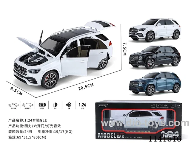1：24 pull back alloy car W L/M