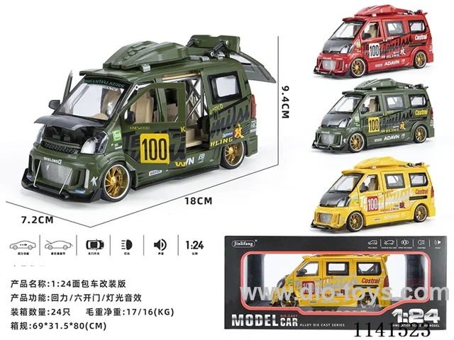 1：24 pull back alloy car W L/M