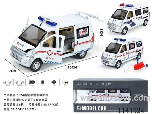 1：24 pull back alloy car W L/M