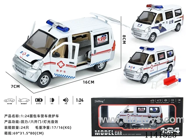 1：24 pull back alloy car W L/M