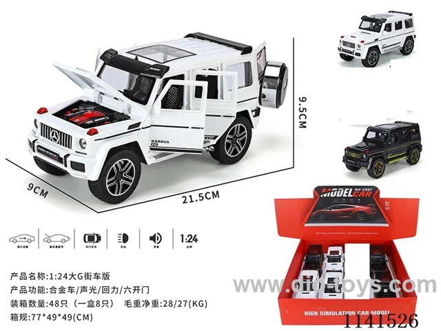 1：24 pull back alloy car W L/M