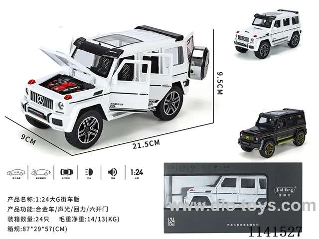 1：24 pull back alloy car W L/M