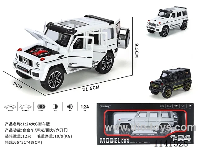 1：24 pull back alloy car W L/M
