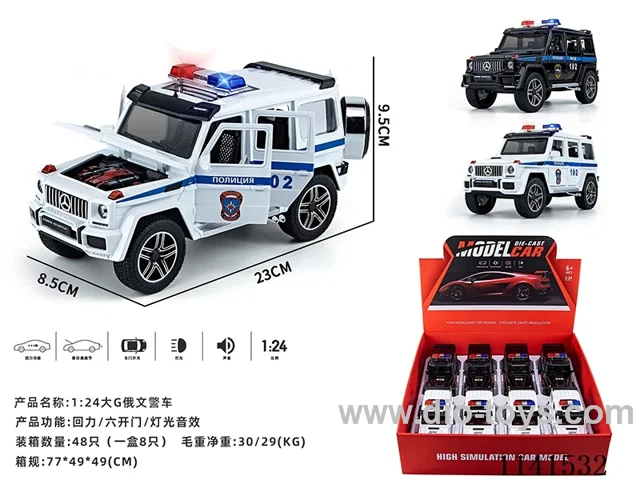 1：24 pull back alloy car W L/M