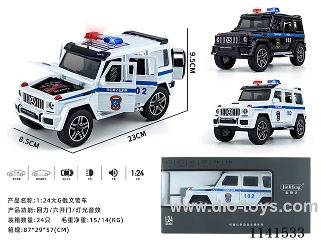 1：24 pull back alloy car W L/M