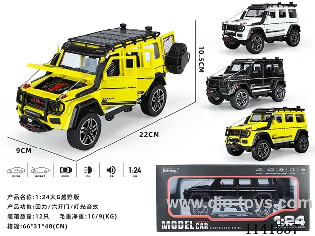 1：24 pull back alloy car W L/M