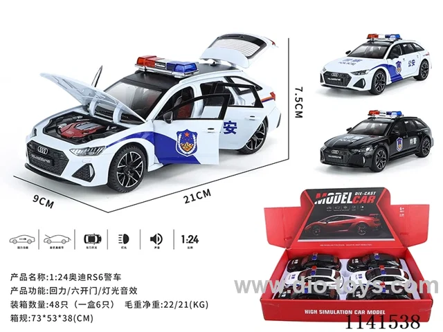 1：24 pull back alloy car W L/M