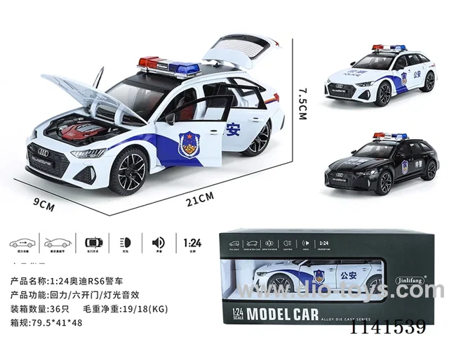1：24 pull back alloy car W L/M