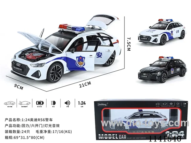 1：24 pull back alloy car W L/M