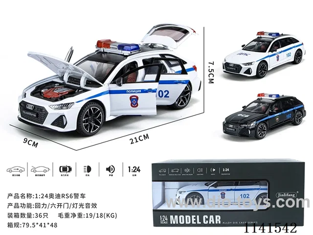 1：24 pull back alloy car W L/M