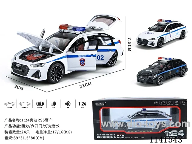 1：24 pull back alloy car W L/M
