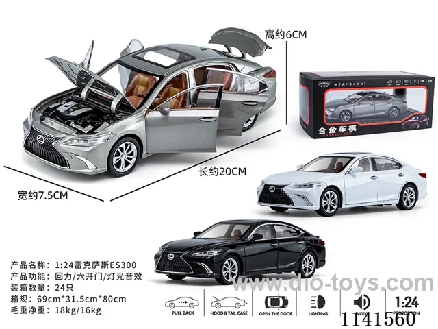 1：24 pull back alloy car W L/M