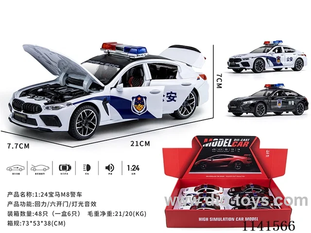 1：24 pull back alloy car W L/M