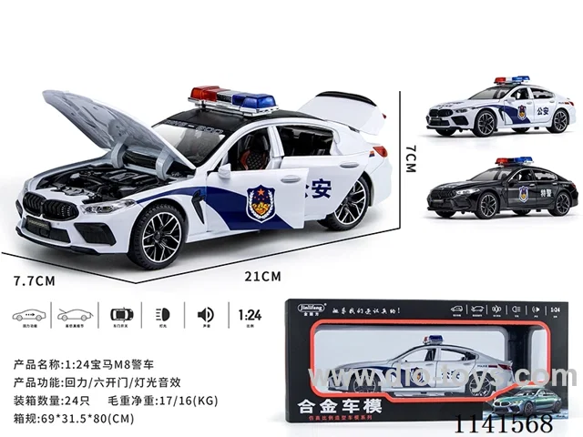 1：24 pull back alloy car W L/M