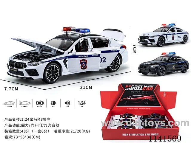 1：24 pull back alloy car W L/M