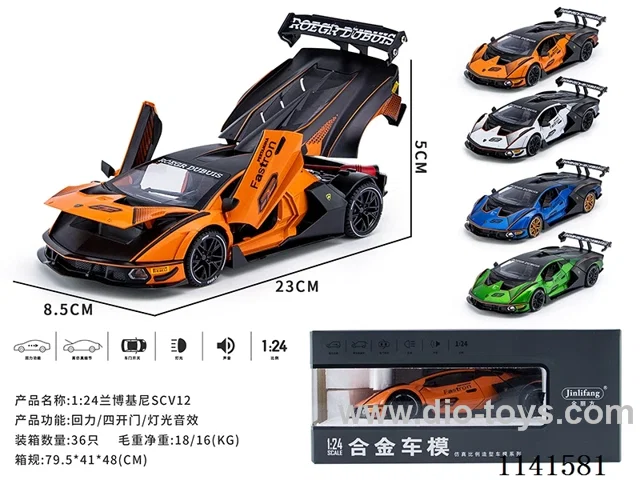 1：24 pull back alloy car W L/M