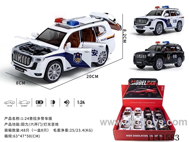 1：24 pull back alloy car W L/M