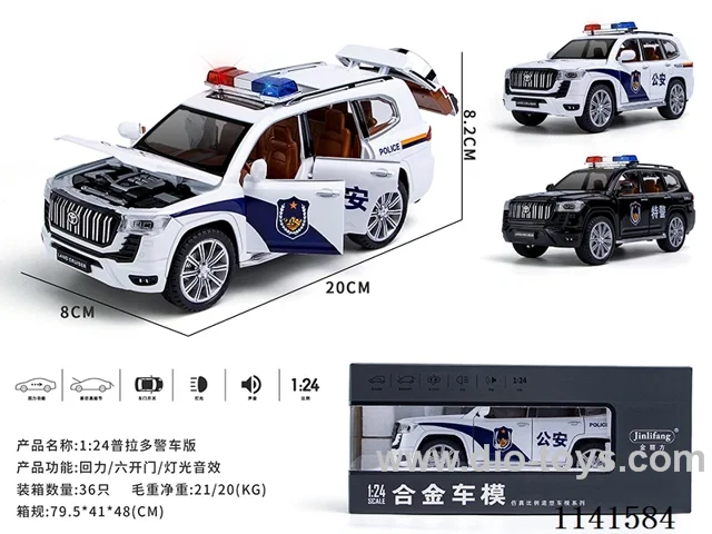 1：24 pull back alloy car W L/M