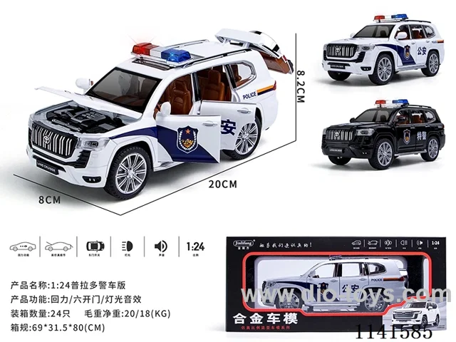1：24 pull back alloy car W L/M