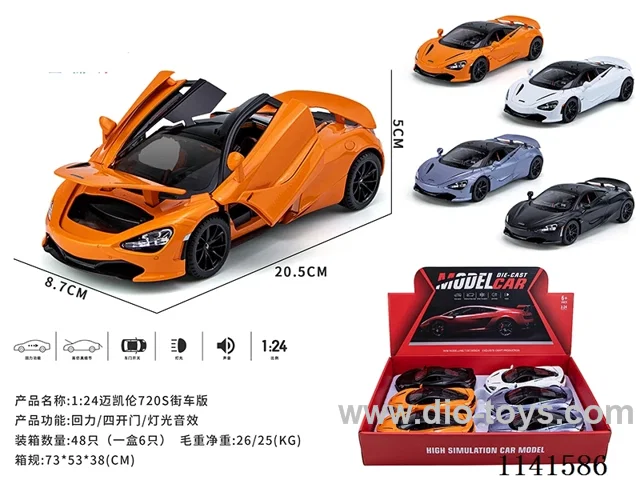 1：24 pull back alloy car W L/M