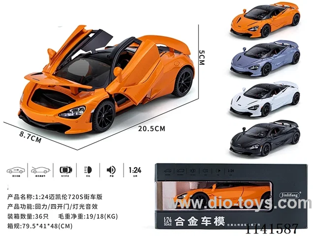 1：24 pull back alloy car W L/M