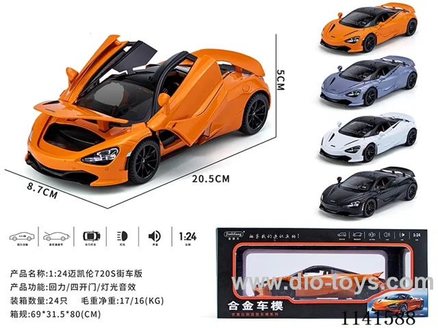 1：24 pull back alloy car W L/M