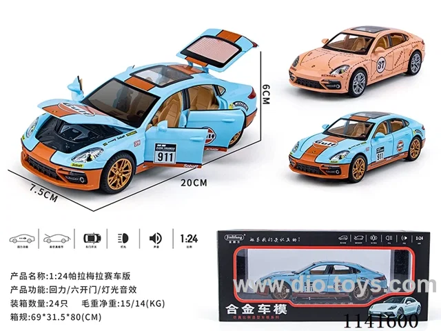 1：24 pull back alloy car W L/M