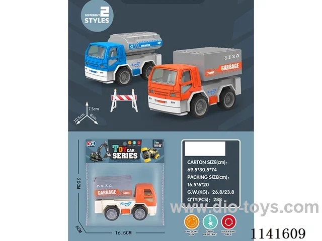 Inertia Engineering Vehicle