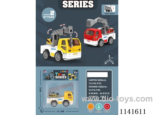 Inertial Engineering Vehicle